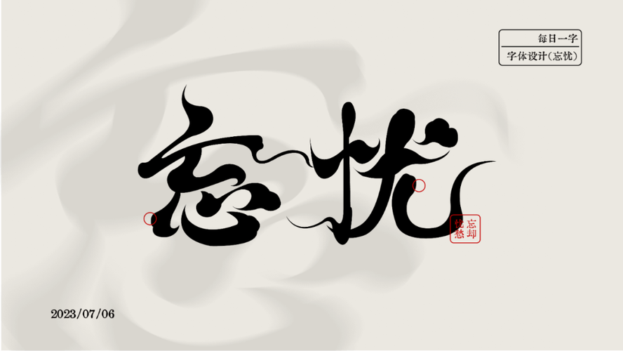 忘忧小说网