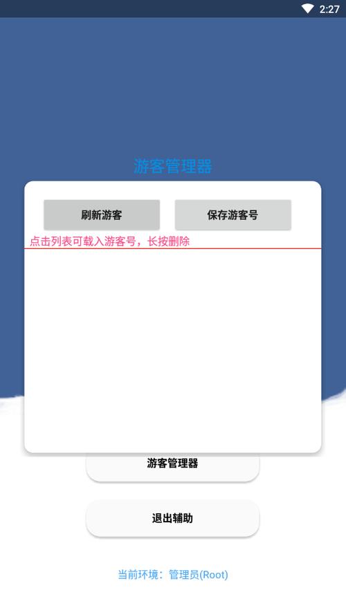 老腊肠辅助器(最新版)
