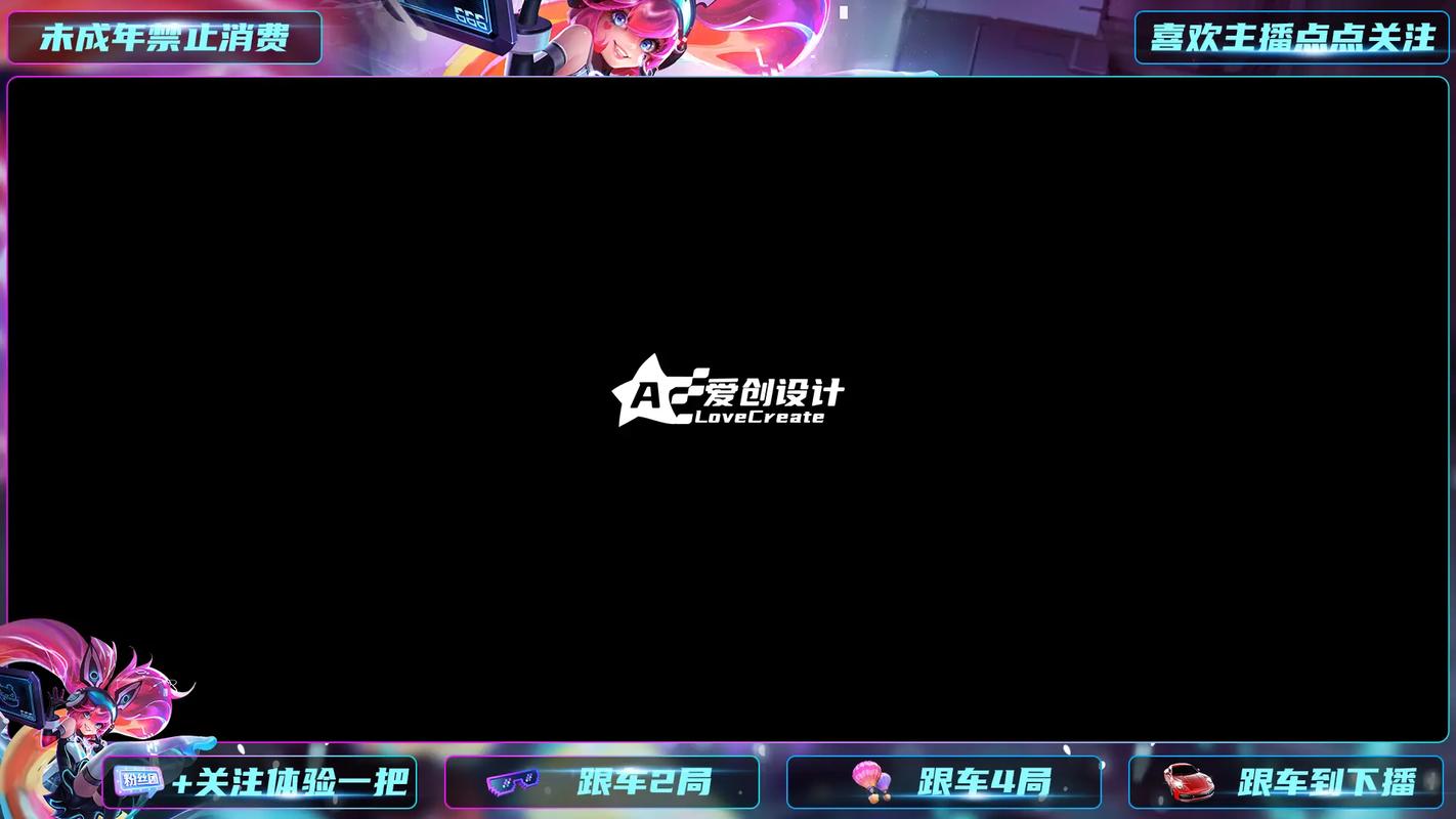 刺激边框美化助手(吃鸡美化框)