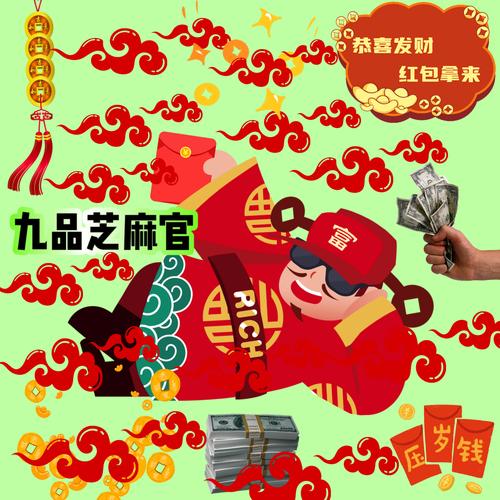 发财计步宝红包版