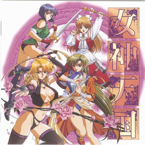 女神漫画破解版2022