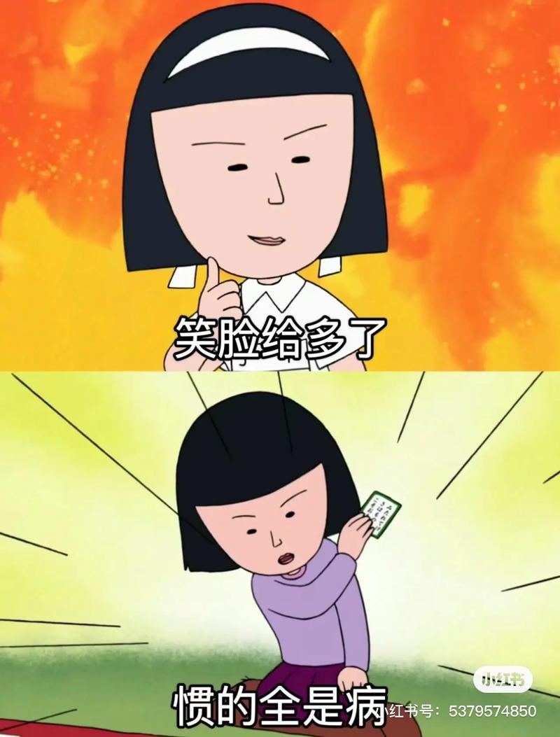 最讨厌的人漫画