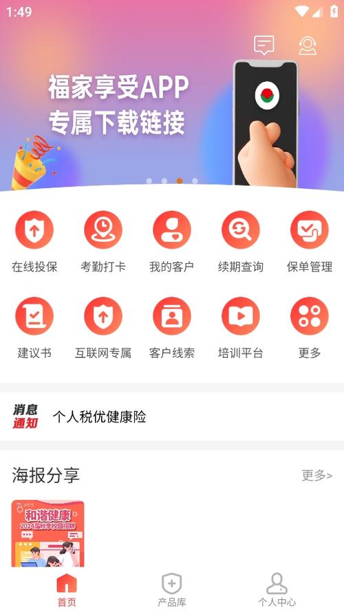 孤独女孩安卓版汉化破解版永久VIP聚合盒子游戏截图