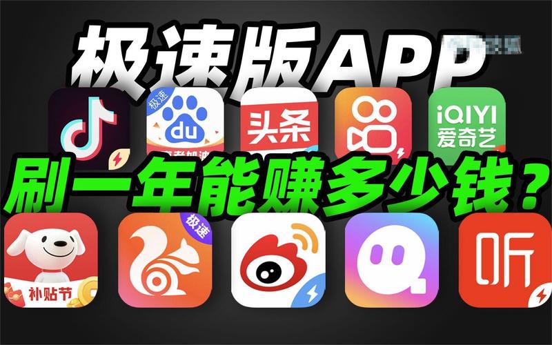 躺赚吧极速版缩略图