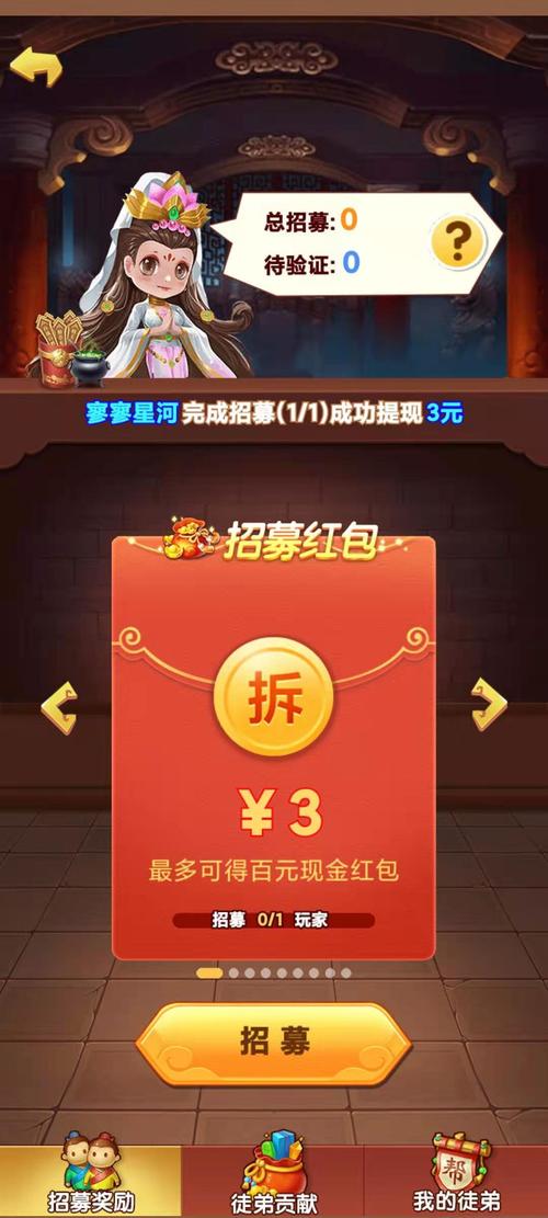 伴读圣经免费正版安装vip游戏截图