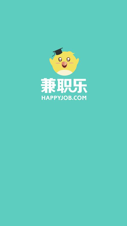 兼职乐app