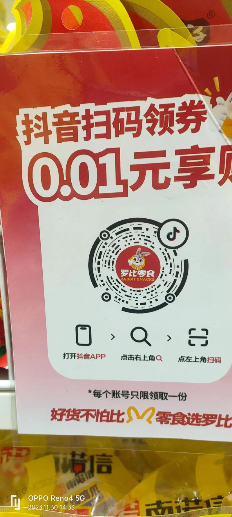 乐享计步红包版v1.0
