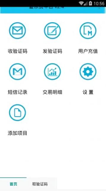 爱乐赞v1.0