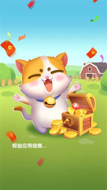 喂猫大亨
