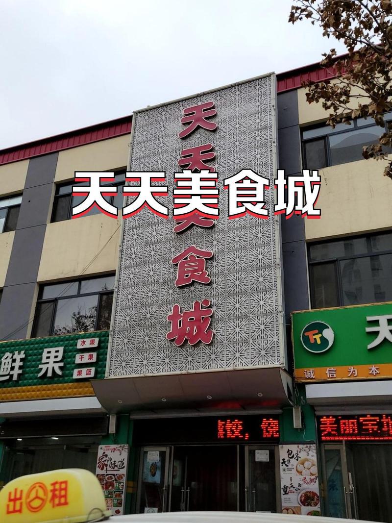 天天小吃街红包版