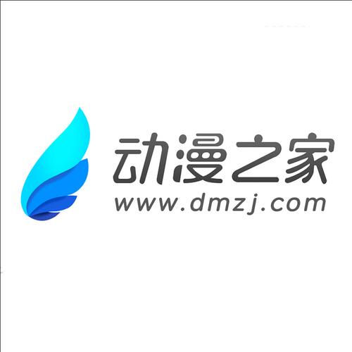 动漫之家破解版
