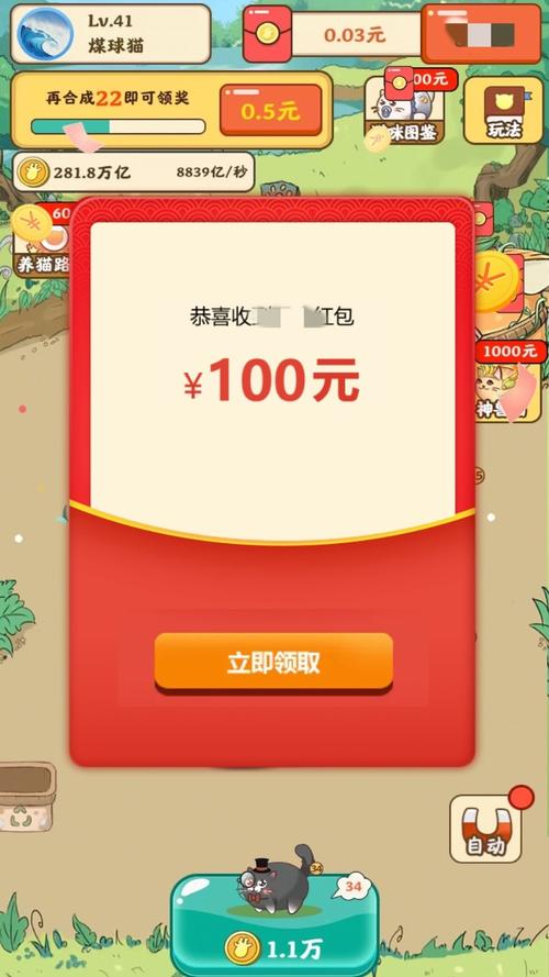 小团农场红包app