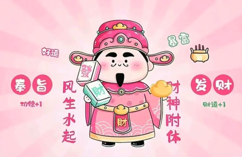 五福西游赚钱版