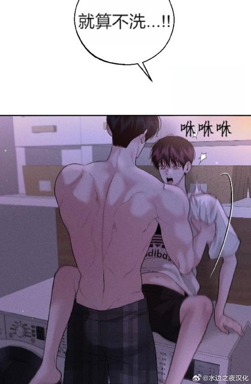 久久漫画无删减版