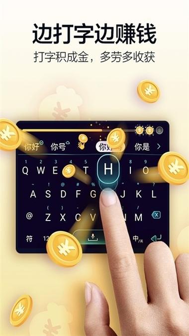 啪啦云打字录入平台官网版缩略图
