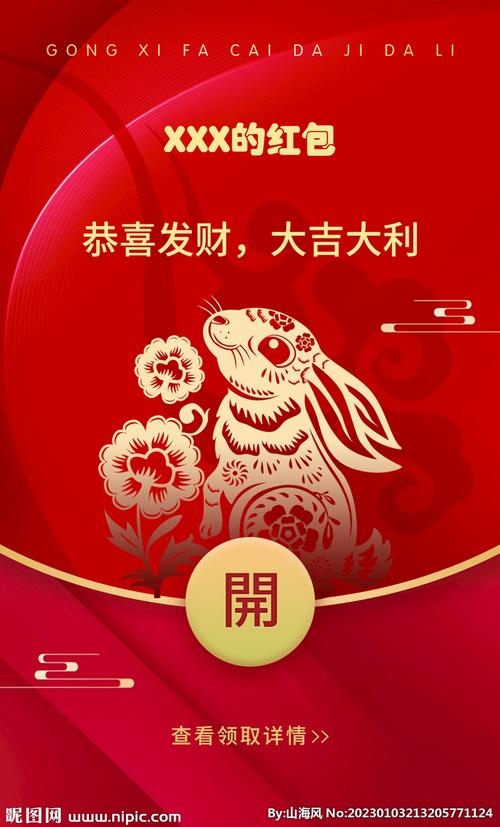 兔兔红包版最新正版