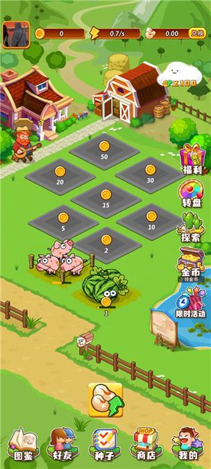 开心庄园破解版无限豆子