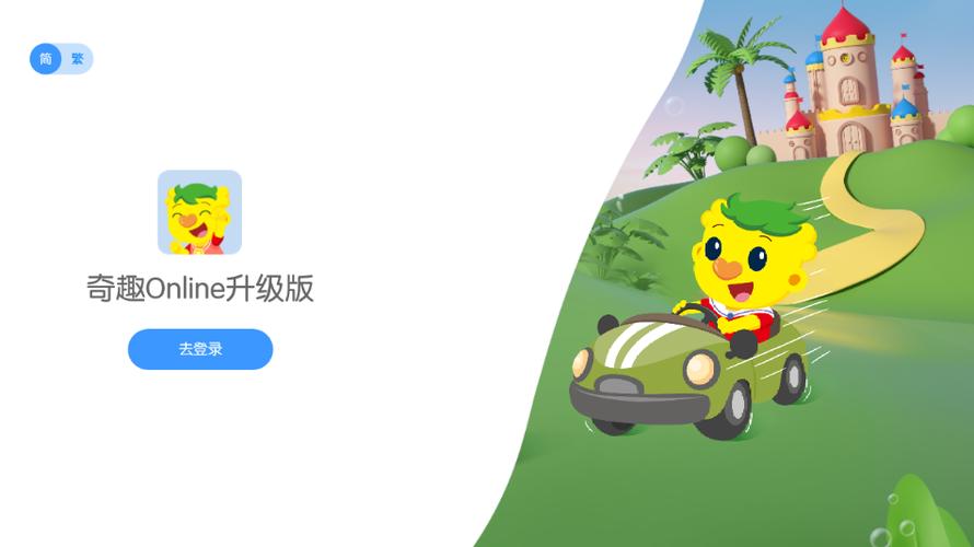 奇趣游戏社区最新版2023
