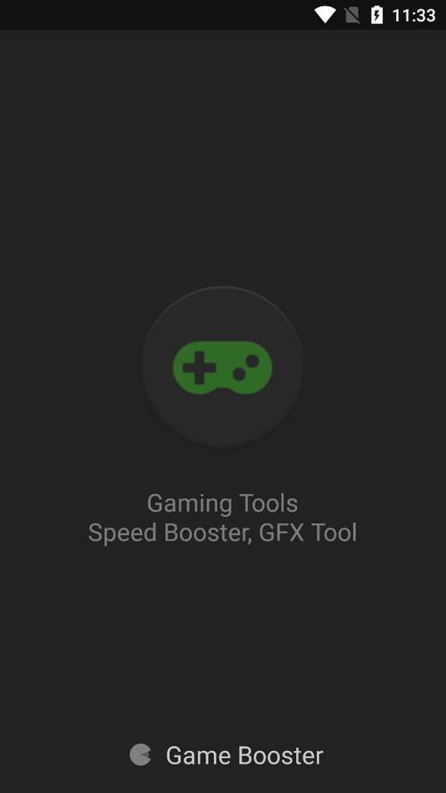 gamebooster加速器1.9.5