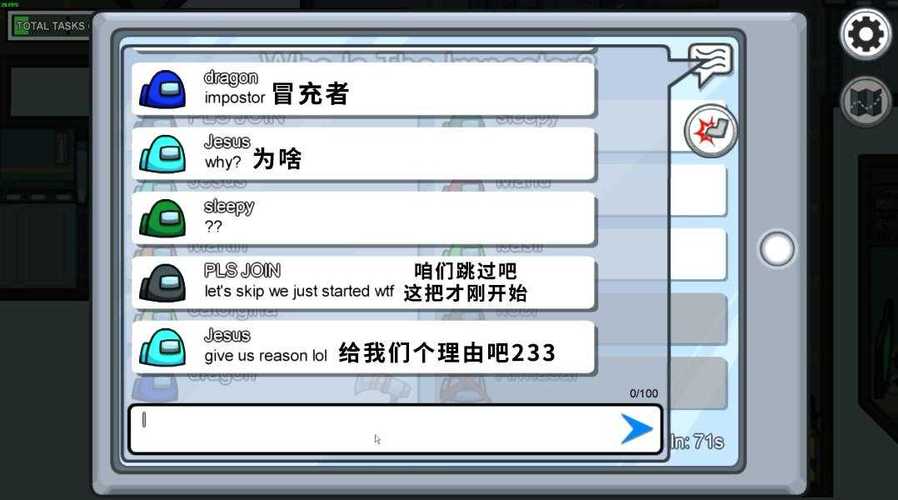 在我们之间看身份外挂辅助