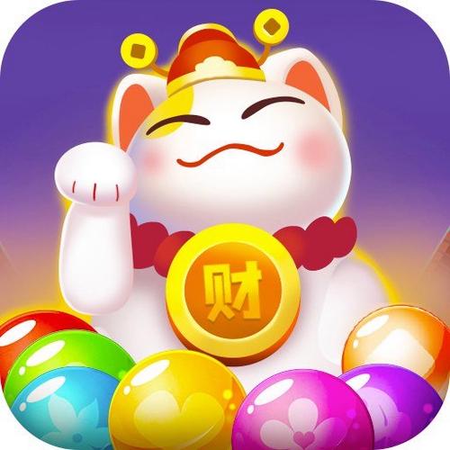 招财泡泡猫红包版缩略图
