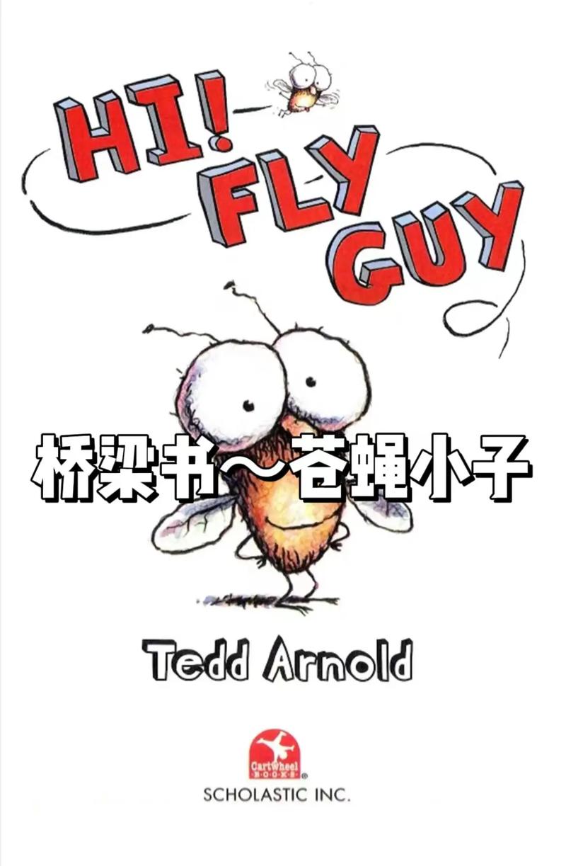 痞子苍蝇韩国漫画全集
