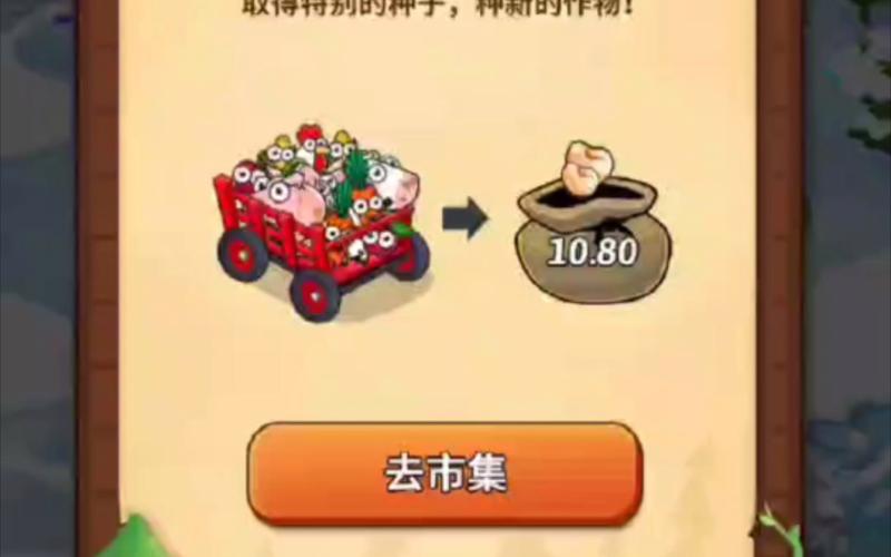 开心庄园自动夺宝辅助软件