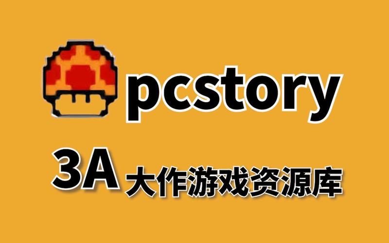 PCSTORY