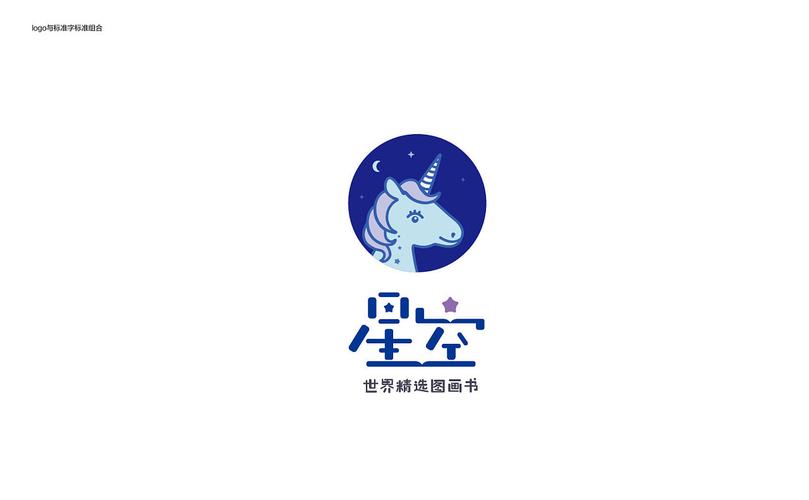 星空世界app