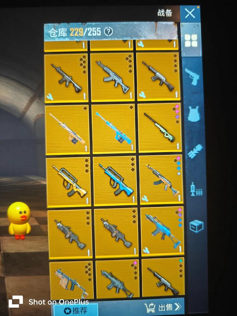PUBG地铁逃生修改器无限MEDRO CASH