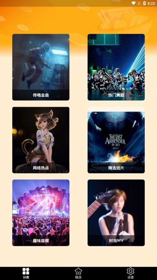 老歌刷刷免费游戏v1.0.2
