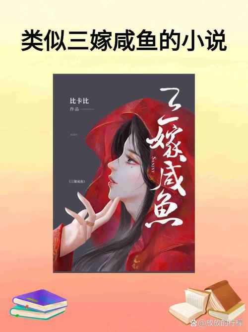 清羽小说