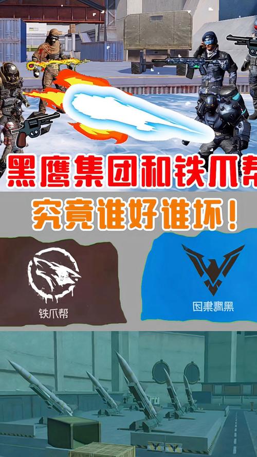 帮派任务平台