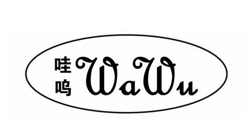 呜呜漫画