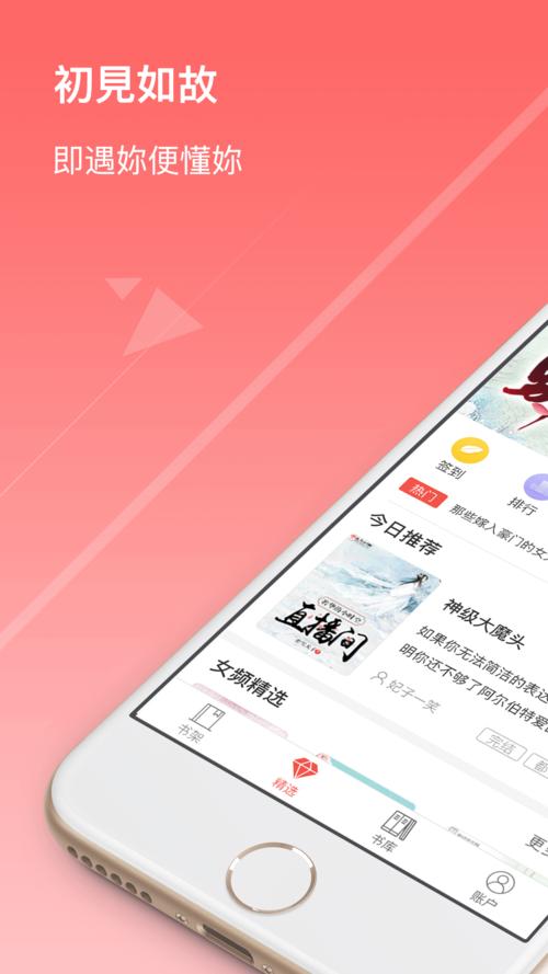 情初小说