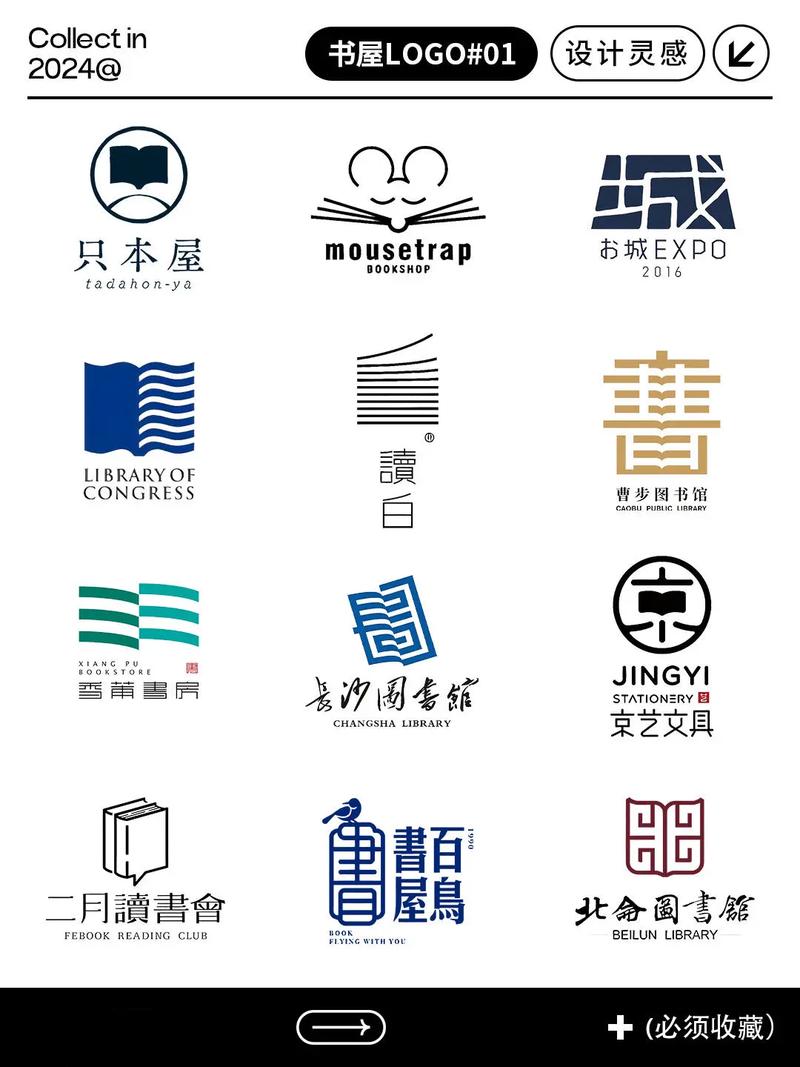 免费小说书屋