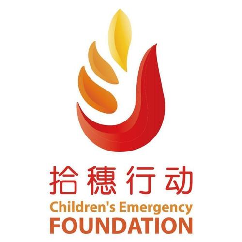 拾穗