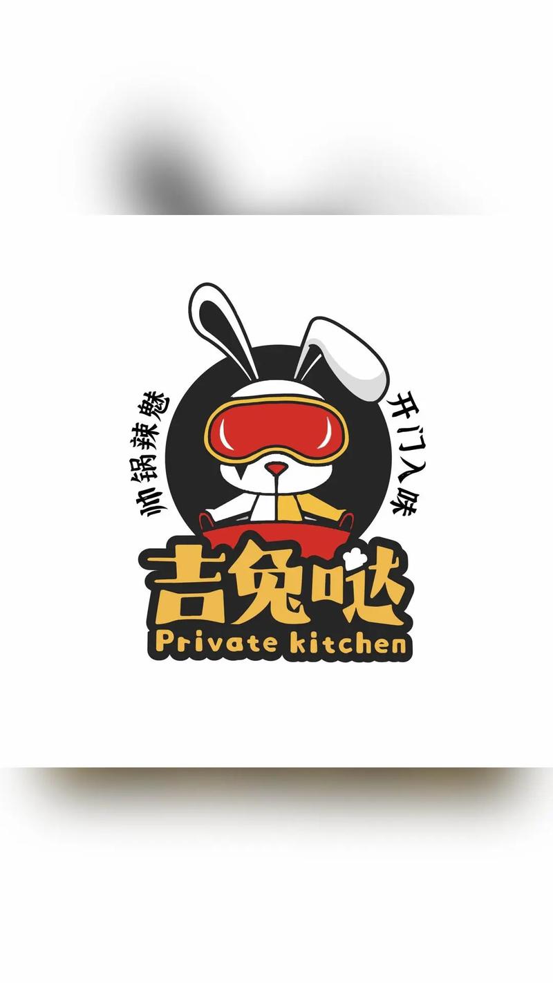 吉兔出行