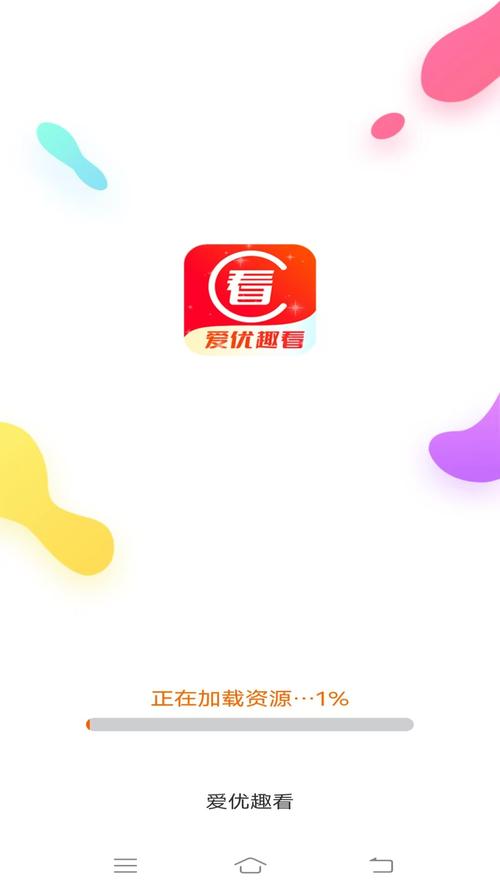趣看365红包版