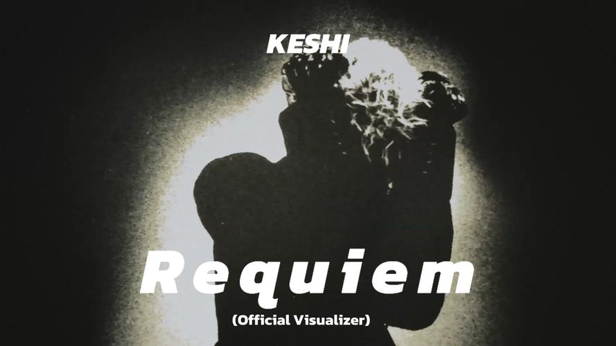Requiescence