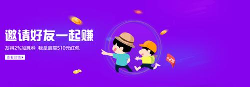 一起赚跑分平台