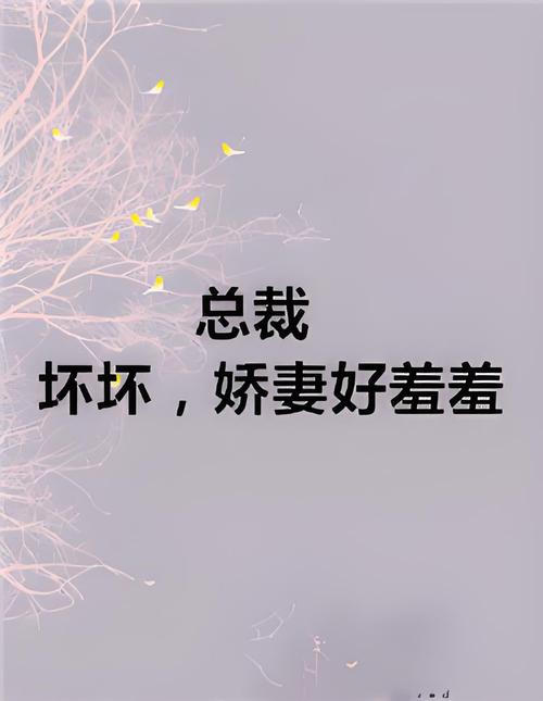 羞羞小说免费阅读无删减