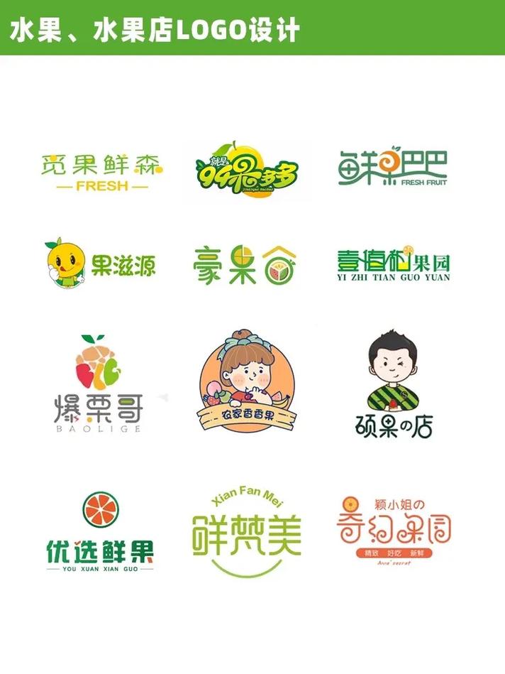 幸福水果店红包版