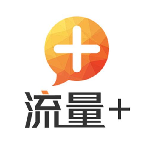流量赚