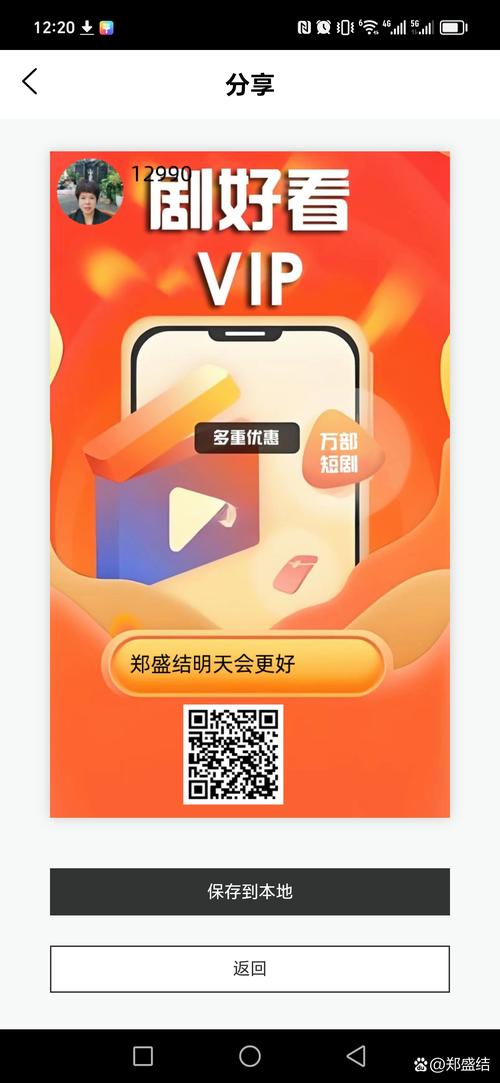 易奇短视频红包版v1.0.5