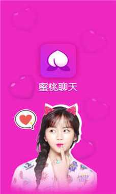 蜜桃交友APP