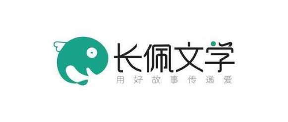 长佩文学城APP正版游戏截图