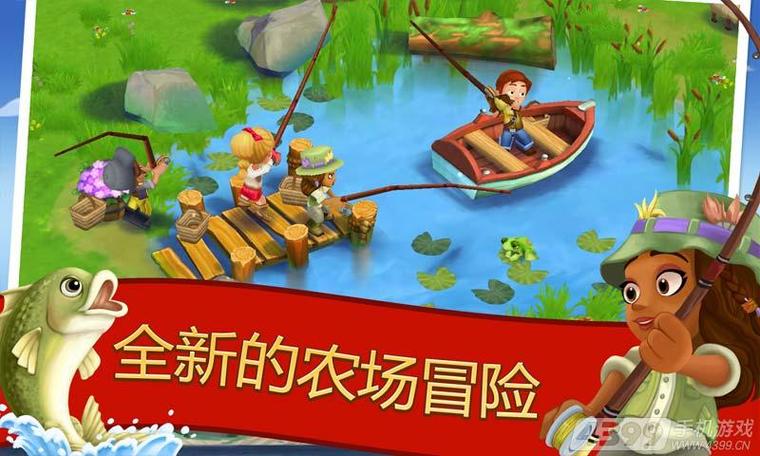 欢乐农场2赚钱游戏