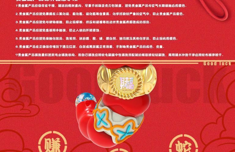 大蛇文创数字藏品赚钱版