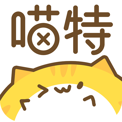 喵特漫画